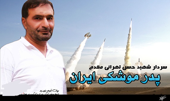  کاش تفکر طهرانی مقدم در اقتصاد هم بود
