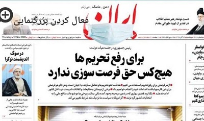 با رئیس‌جمهورِ نیامده، وعده و قرار می‌گذارند!