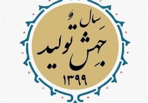 تشریح اقدامات دادستانی کل کشور در حوزه حمایت از تولید