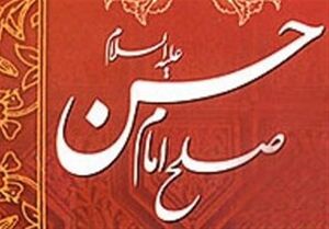 چرا معاویه بعد از صلح با امام حسن(ع) آن حضرت را به شهادت رساند؟