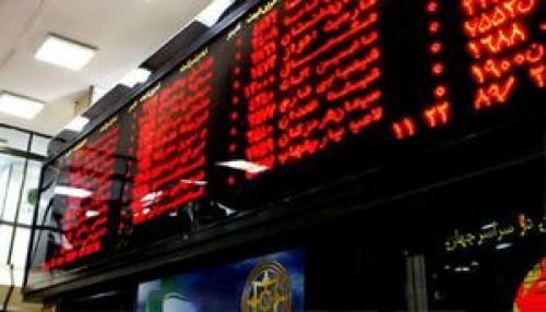  سه نماد بورسی که امروز بازگشایی شدند