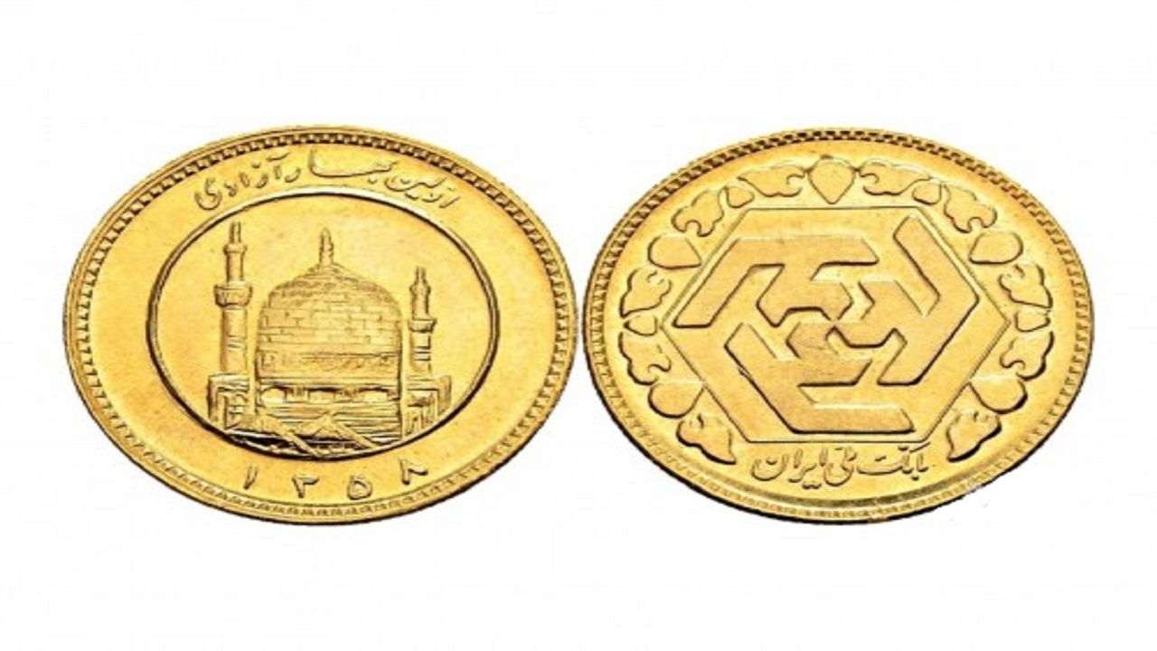  سکه وارد کانال ۱۲ میلیون تومانی شد