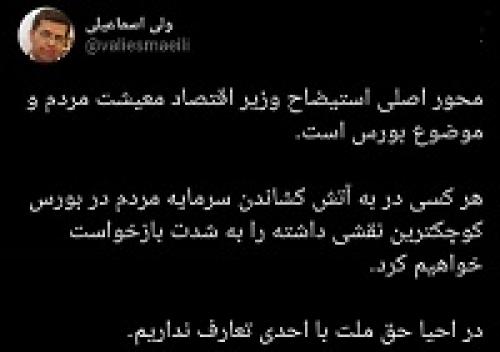 در احیا حق ملت با احدی تعارف نداریم