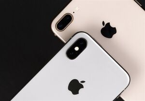  حیف و میل ۲۵۰ میلیون دلار برای «آیفون»