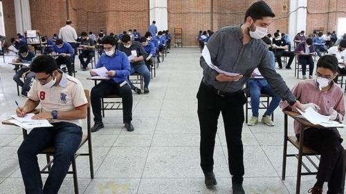 کرونا برگ برنده کنکوری های 1400