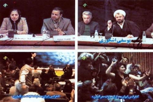 نقاب اصلاحات آمریکایی در کنفرانس برلین کنار زده شد