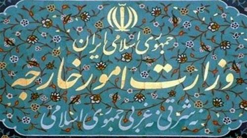 احضار سفیر ایتالیا به وزارت خارجه 