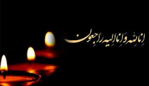  برادر همسر رئیس جمهور درگذشت