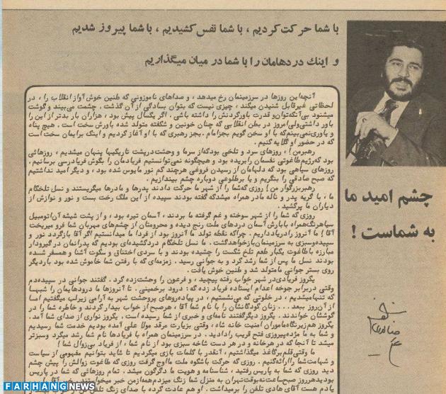 عکس/ وقتی نوری‌زاده خود هوادارامام‌ بود!  