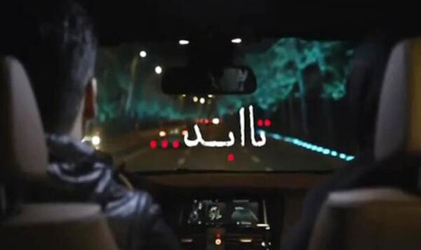 سلفی با زامبی لند اجتماعی!