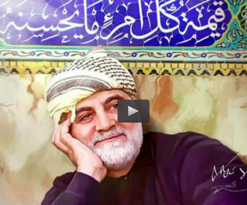 فیلم/ حاج قاسم: "شهادت" مصیبت نیست، عشقه...