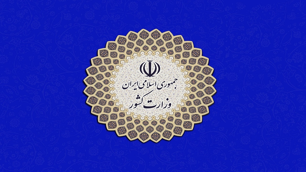 اعلام کلیات محدودیت‌های کرونایی 