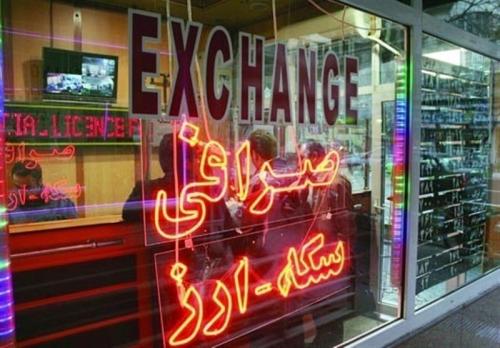 نحوه فعالیت صرافی‌ها از شنبه اعلام شد