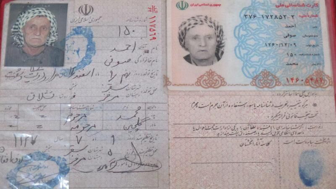 فوت پیرترین مرد ایرانی در ۱۳۹ سالگی