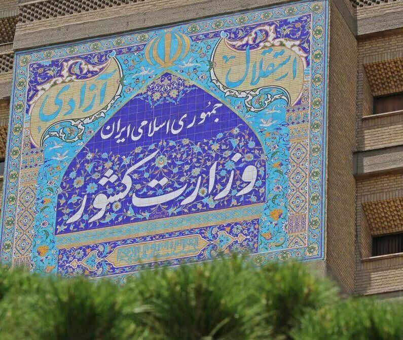 همه دستگاه‌هامشمول طرح اعمال محدودیت‌ها