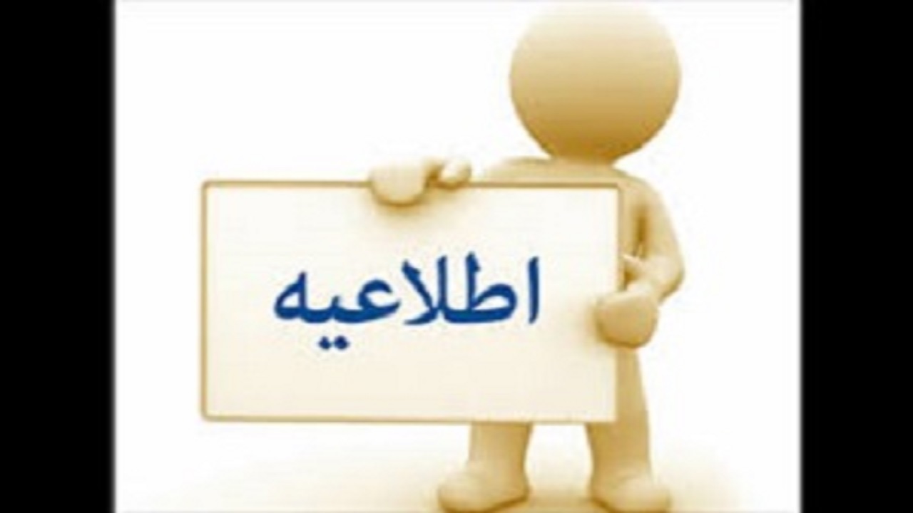  شهروندان قم این دو محصول را خریداری نکنند