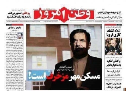  کوخ‌هایی که فدای کاخ‌ها می‌شود!