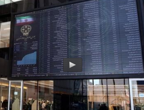  فیلم/ نحوه خرید املاک از بورس کالا