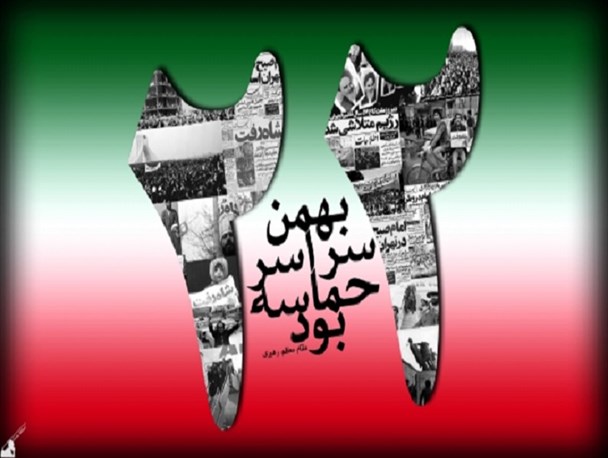 آمریکا را همچنان دشمن شماره یک ملت ایران می‌دانیم/لزوم مهار گرانی و رفع معضل بیکاری توسط مسئولان