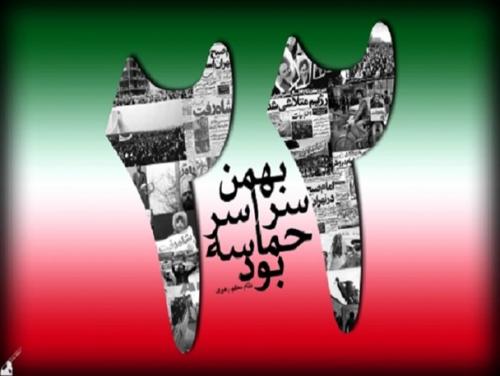 آمریکا را همچنان دشمن شماره یک ملت ایران می‌دانیم/لزوم مهار گرانی و رفع معضل بیکاری توسط مسئولان