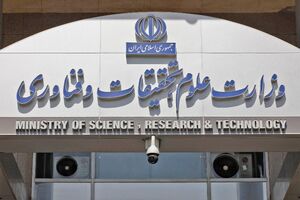  داوطلبان نظام قدیم بازیچه سازمان سنجش و وزارت علوم