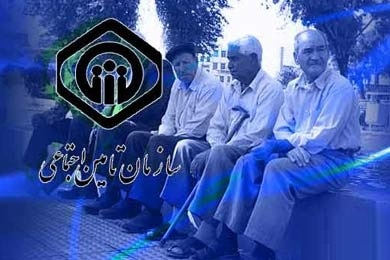 بازنشستگان تامین اجتماعی در انتظار صدور احکام جدید