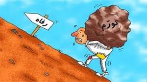 فشار قیمت‌ها از طبقه دهم به طبقه اول رسید