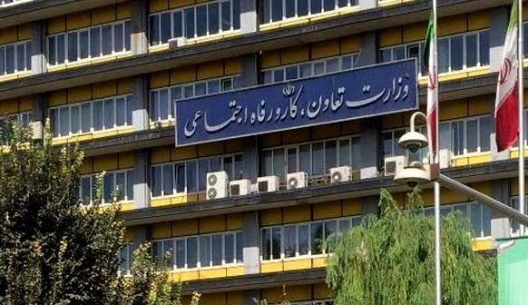 توضیحات وزارت رفاه درباره تسهیلات جدید کرونایی