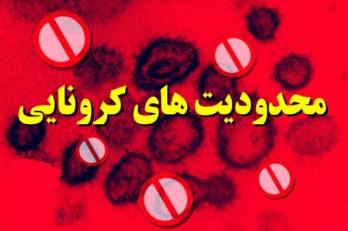  دستگیری ۸ مداح و نوازنده 
