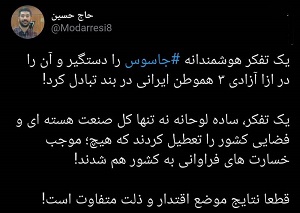  بازخوانی تفاوت نتایج موضع اقتدار و ذلت