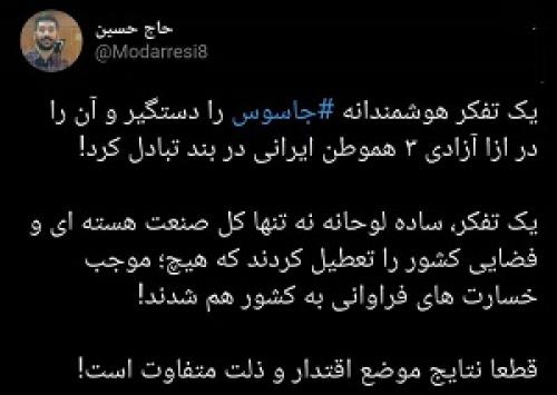  بازخوانی تفاوت نتایج موضع اقتدار و ذلت