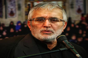 صوت/مداحی منصورارضی در وفات حضرت معصومه(س) صوت/مداحی منصورارضی در وفات حضرت معصومه(س)