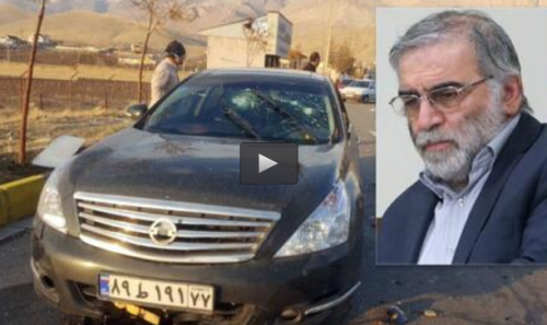  فیلم/ نقش آمریکا در ترور دانشمند هسته‌ای ایران