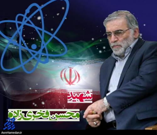  فیلم/ شهید فخری‌زاده چه کسی بود؟