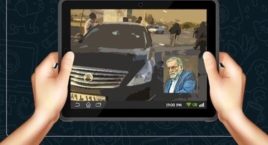 اینفوگرافیک /کلمات مربوط به ترور دانشمند هستهای چقدر در تلگرام بازدید داشتند؟ اینفوگرافیک /کلمات مربوط به ترور دانشمند هستهای چقدر در تلگرام بازدید داشتند؟