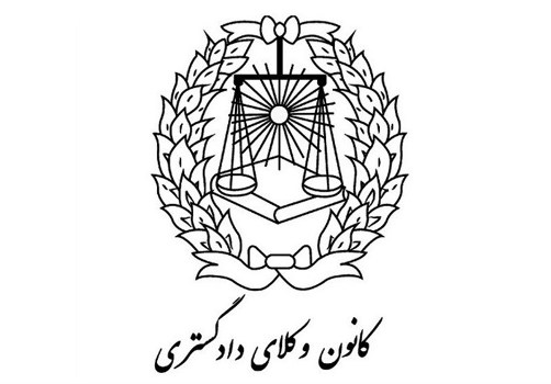 پیگیری ترور شهید فخری‌زاده توسط کانون وکلا