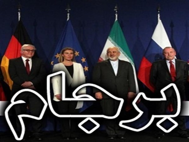 دوقطبی دلواپسانه اصلاح طلبان درباره برجام