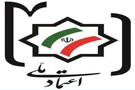 شرط موفقیت در انتخابات 1400 از نظر عضو حزب اعتماد ملی