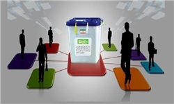  ائتلاف اصلاح‌طلبان لیست 30 نفره را منتشر کرد