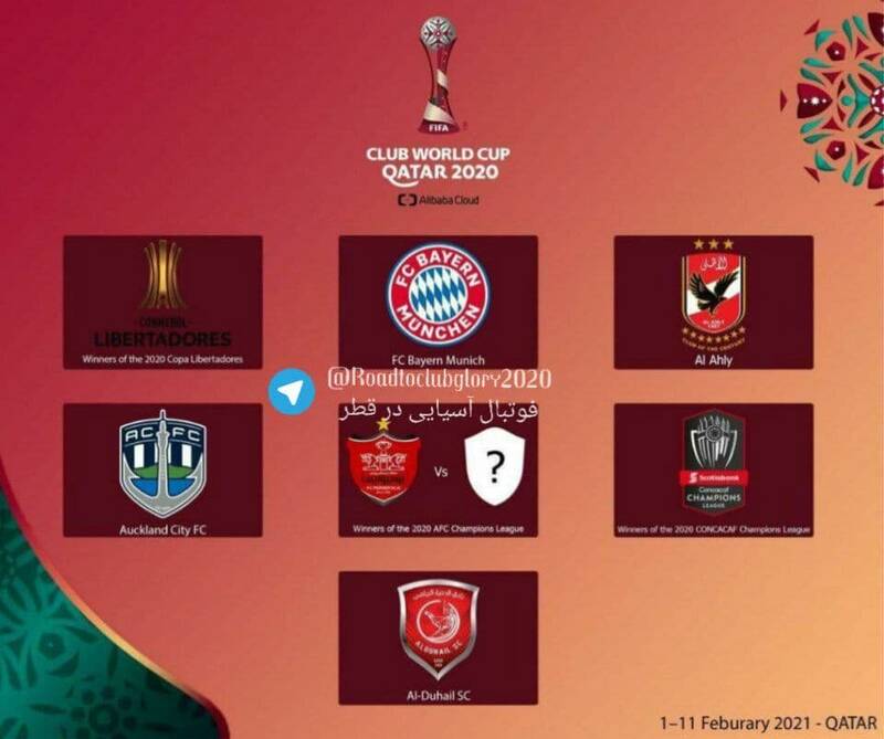  لوگوی پرسپولیس درجام جهانی باشگاه‌ها +عکس