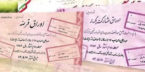 بورس نفس اوراق را گرفت