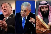 فیلم/ مثلت شوم خاورمیانه