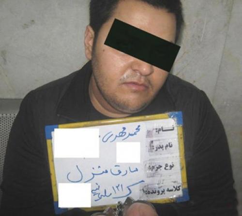 پلیس، "غول" تهران را ازپای درآورد+عکس