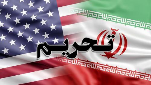 تحریم جدید آمریکا علیه یک فرد و یک شرکت ایرانی