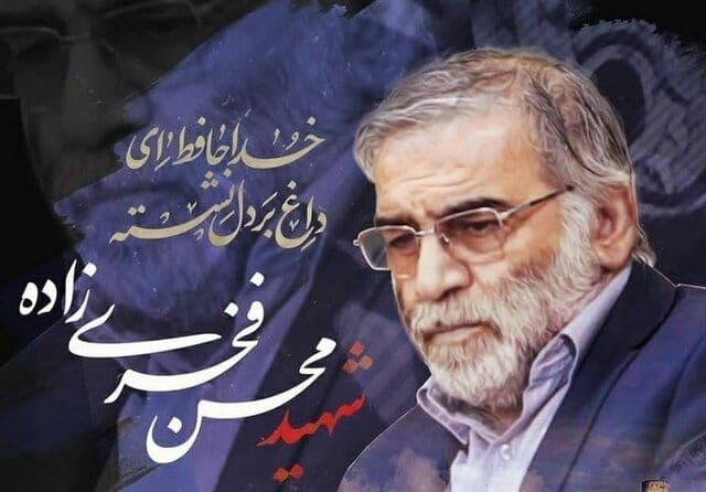  فیلم/چگونگی ترور شهید فخری زاده از زبان فرزند ایشان