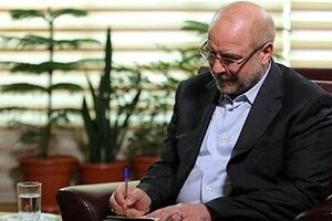  قالیباف سه قانون مصوب مجلس را به دولت ابلاغ کرد