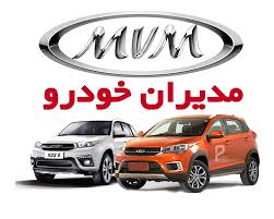  قیمت جدید خودروهای مدیران‌خودرو +جدول 