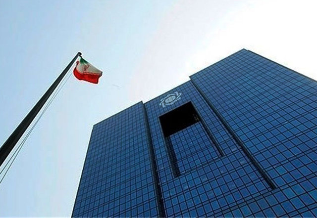  اقدامات بانک مرکزی در پرونده تخلف ارزی