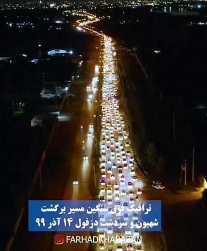  تصویر باورنکردنی از دیشب در جاده دزفول 