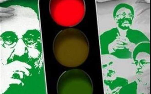 سناریوی اصلاحات برای انتخابات ۱۴۰۰ چیست؟